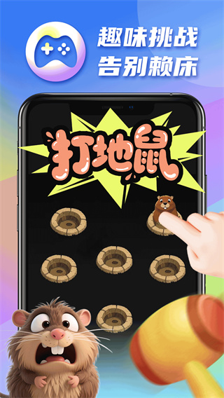 疯狂闹钟AI宝藏硬核闹钟
