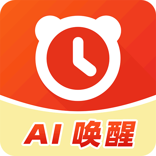疯狂闹钟AI宝藏硬核闹钟v1.0.1 安卓版