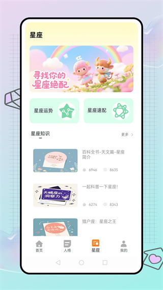 答案快问