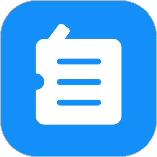 自记账客户端v5.3.4 安卓版