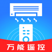 万能遥控器智连