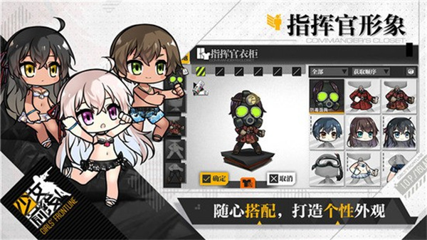 少女前线95式未和谐版