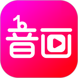 音画app官方版v5.2.0 安卓版