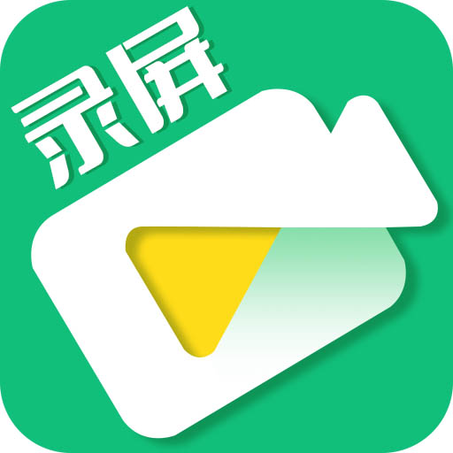 一键录屏剪辑大师v1.2.7 安卓版