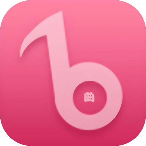 音乐识别神器识别歌曲v1.0.5 安卓版
