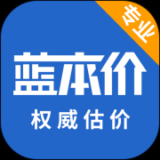 二手车估价app