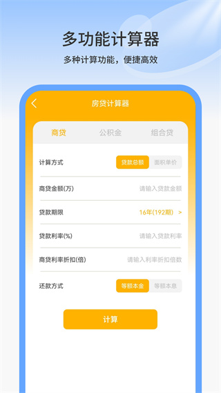 文件管理全能