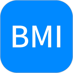 BMI计算器软件v6.6.5 安卓版