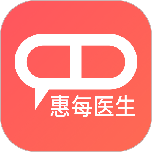 惠每医生端v2.6.0.0 安卓版