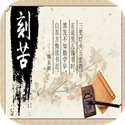 以校之名不减反增