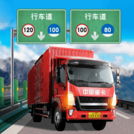 长途客车模拟2中国版v1.2.9 安卓版