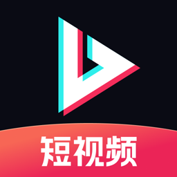 趣刷短视频v1.0.2 安卓版