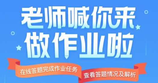 小七学伴app