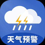 天气早预警