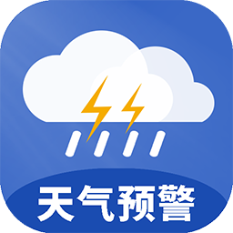 天气早预警v1.00.02 安卓版