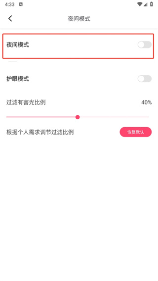 小小追书下载最新版2024