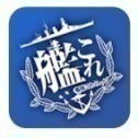 舰队collection手游