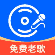 经典老歌大全