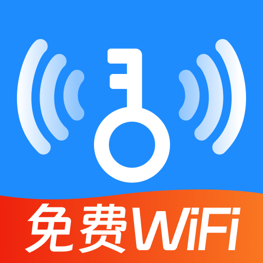 WiFi万能大师v1.0.8 安卓版