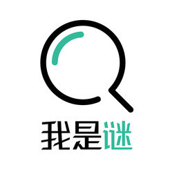 我是谜官方版v3.47.1 安卓版