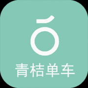 青桔单车APP下载