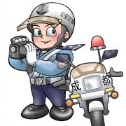 成都交警蓉e行下载app最新版